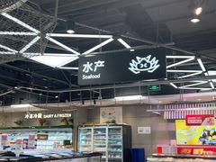 -盒马鲜生(昆城店)