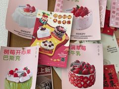 -流酥可心·牛乳蛋糕商店(禾祥西路店)