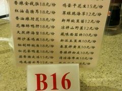 菜单-老班长手工灌汤包老店(东山店)