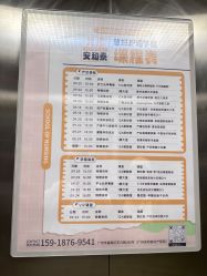 -广州安和泰医学月子会所