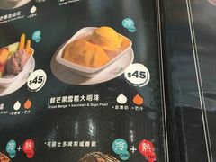-松记糖水店(铜锣湾分店)