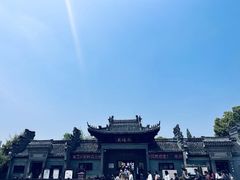 -水绘园