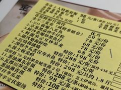 -新兴·金羊座·粤菜点心(乐峰店)