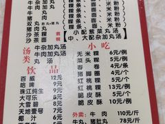 -华威达牛庄(黄埔大道西店)
