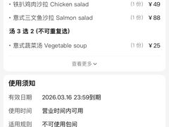 -安妮意大利餐厅(丽都店)