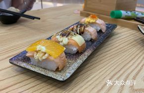 Four-Flavor Salmon