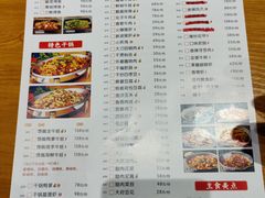 -盛宏鑫·四川鲜鱼馆(一元路店)