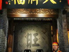 -南京大牌档(凯德大峡谷店)