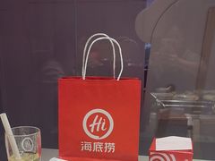 -海底捞火锅(龙湖北京大兴天街店)