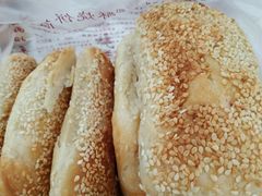 -朱记小郑酥烧饼(建康路店)