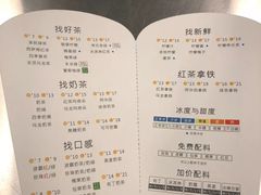 -1点点(望京万象汇店)