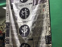 -乐乐姐超级土豆(中关村5号店)