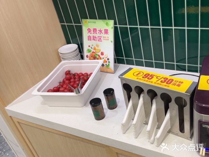 苏氏牛肉面(丰北桥店)图片