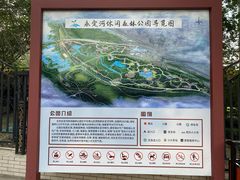 -永定河休闲森林公园