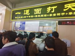 -王菊美食街·王菊面馆(总店)