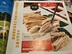 -阿西叶滩羊馆(交大店)