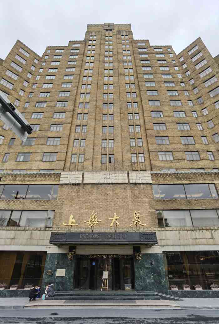 上海大厦-"公司的协议酒店,出差就会住在这里,位置没.