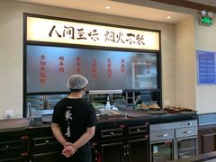 -鸿姐老火锅(疁城新天地店)