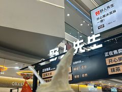 -野人先生Gelato(上海长宁龙之梦店)