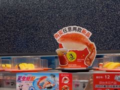 -争鲜回转寿司(朝北大悦城店)