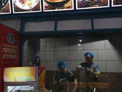 -郭记豌豆鲜粉