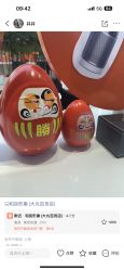 -和良形象