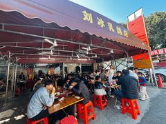 -光明刘冰乳鸽店(光明法政北路店)