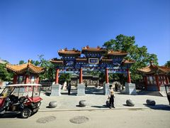 -荣国府
