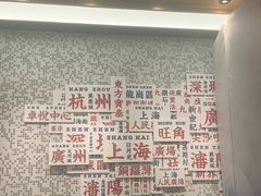 -敏华冰厅(平安金融中心店)