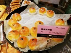 蛋黄酥-御品轩(边家村店)
