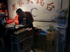 -老家大锅台(世纪城店)