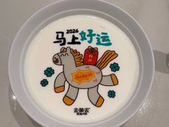 -去茶去·新温州菜·生腌熟醉(大西洋店)