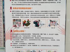 -北京大学口腔医院(魏公村总院)