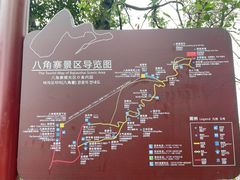 -崀山风景名胜区