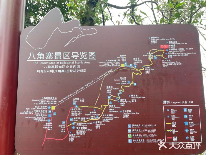 崀山风景名胜区图片