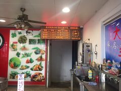-赵记粽子(司前街店)