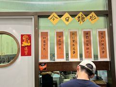 门面-彬媽糖水(万象天地店)