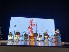 -北京喜剧院