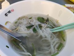 -蔡澜Pho·越南粉餐厅(海上世界店)