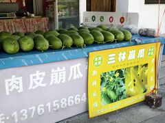 -三林塘老街
