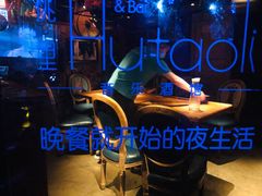 -胡桃里音乐酒馆(四道口店)