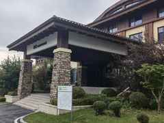 -大连金石滩绿发温泉假日酒店