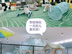 -蒙特利亲子乐园