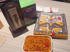 -必胜客(宝杨路宅急送店)