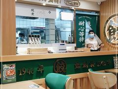 大堂-袁记云饺(南门口店)