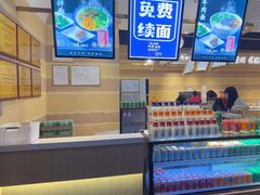 -舌尖尖·兰州牛肉面(浦东机场店)