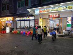 -贞姨美食·老字号海鲜大排档