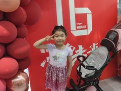 -格林米乐教育(安高广场中心店)