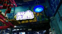-卡比卡比儿童乐园(新一城商业广场店)