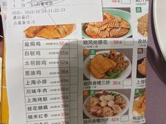 -顺风海鲜港(长寿路店)